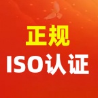 ISO 22301：业务连续性管理的关键