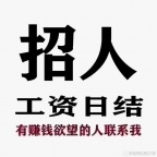 【武汉KTV招聘】武汉夜总会招聘-武汉商务KTV招聘网