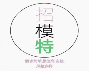 三亚夜总会招聘-三亚壹号公馆有能有位求职佳处成就非凡